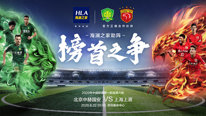 前水晶宫主帅沃诺克：我们错过了范戴克；瓜帅革新了足球理念