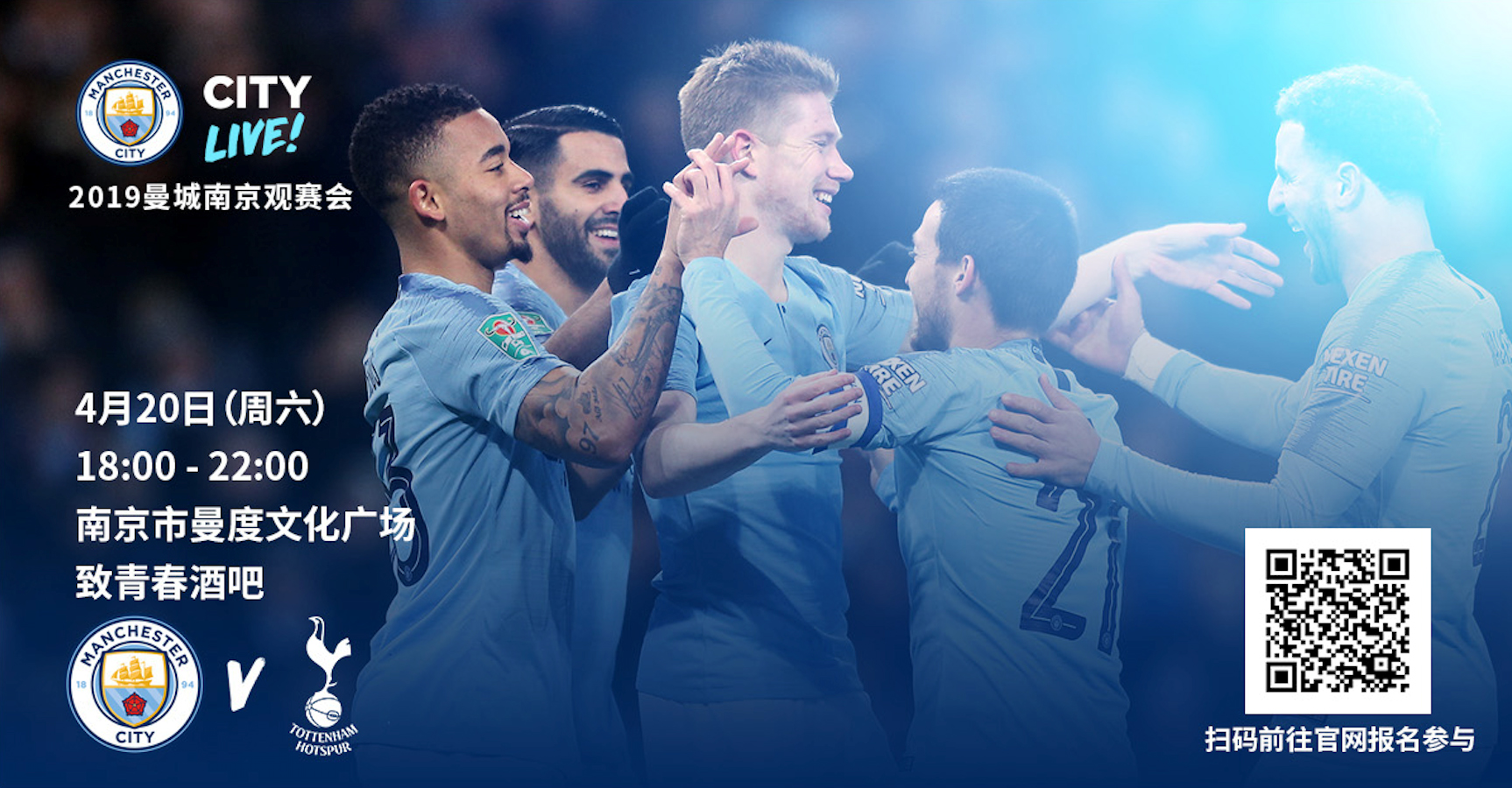 科莫总监：除为帕斯提供比赛与成长环境，我不知道还能做什么