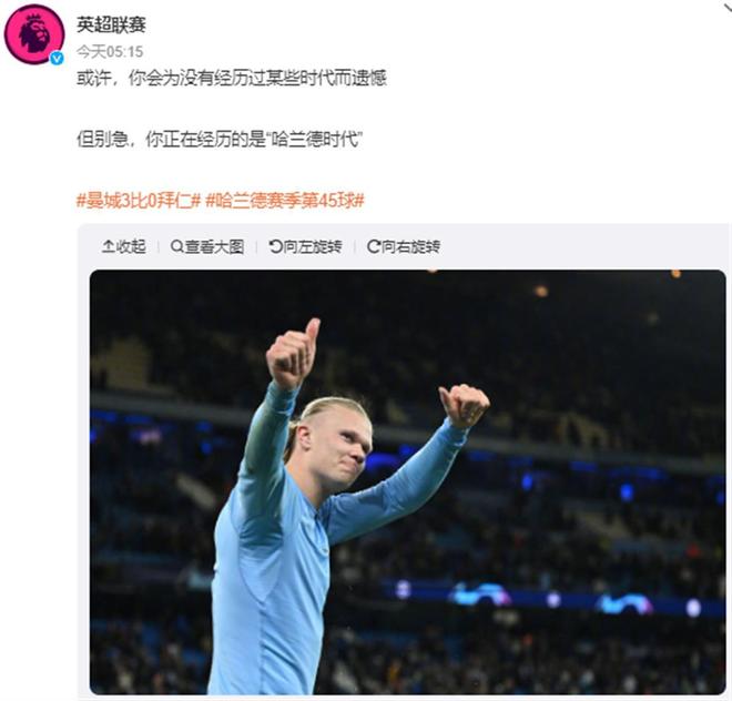 亚洲杯夺冠热门分析