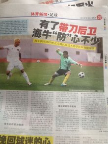 拜仁vs圣保利：凯恩领衔，卡尔、金玟哉、格雷罗首发