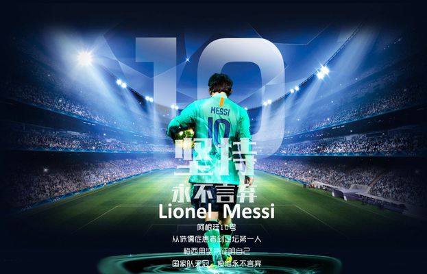 萨穆埃尔：我们不会对任何人关上大门；帕斯是阿根廷队的未来